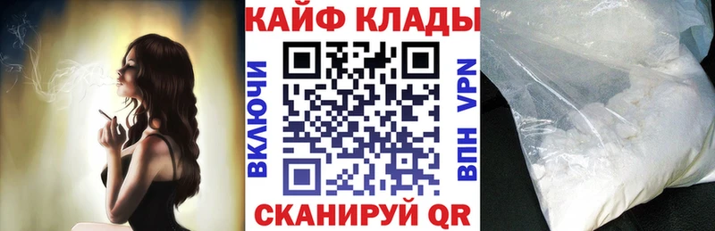 Наркошоп купить Марихуана Кокаин ГАШ Меф мяу мяу Новоузенск