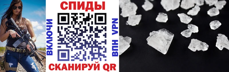 Купить  Новоузенск  Амфетамин VHQ 