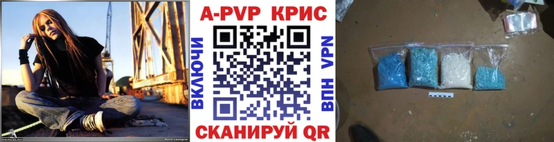 Альфа ПВП СК  Купить  Новоузенск 