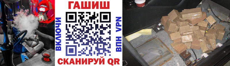 ГАШИШ Изолятор  Купить закладки  Новоузенск 