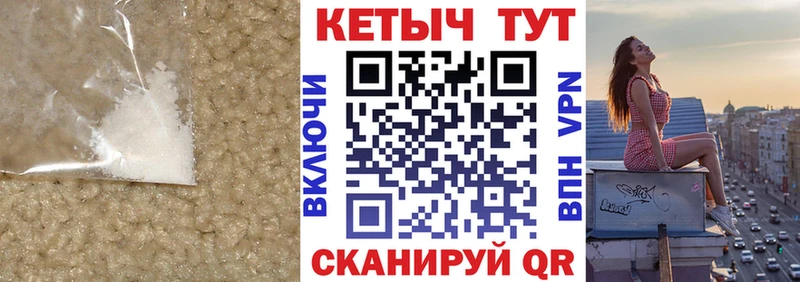 Кетамин ketamine  Купить  Новоузенск 