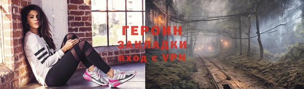 дистиллят марихуана Зеленокумск