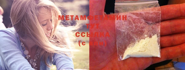 прущий лед Фурманов