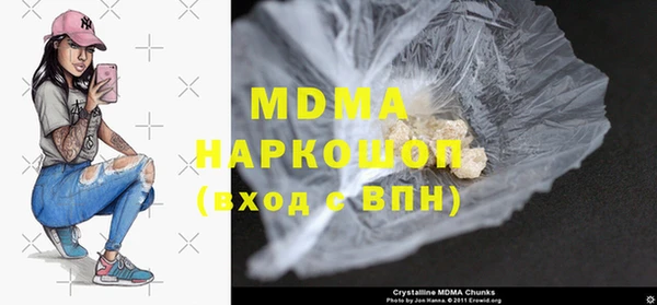 мяу мяу кристалл Инсар