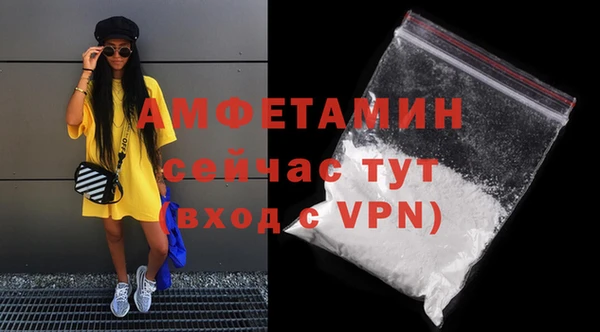 трава Зеленодольск
