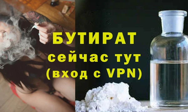трава Зеленодольск