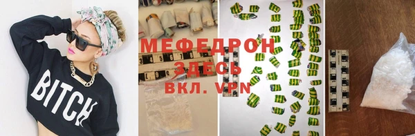 трава Зеленодольск