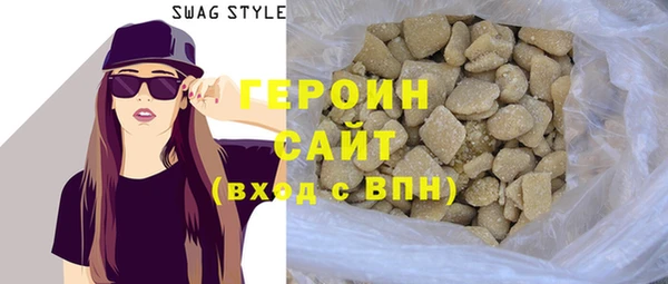 дистиллят марихуана Зеленокумск