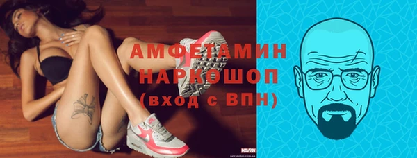 трава Зеленодольск