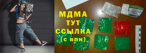 прущие крисы Зерноград