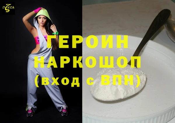 дистиллят марихуана Зеленокумск