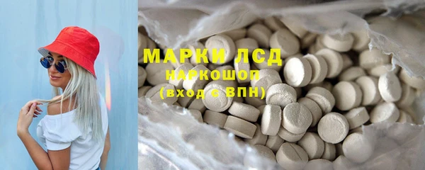 трава Зеленодольск