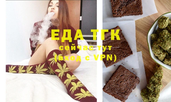 дистиллят марихуана Зеленокумск
