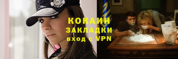 прущие крисы Зерноград