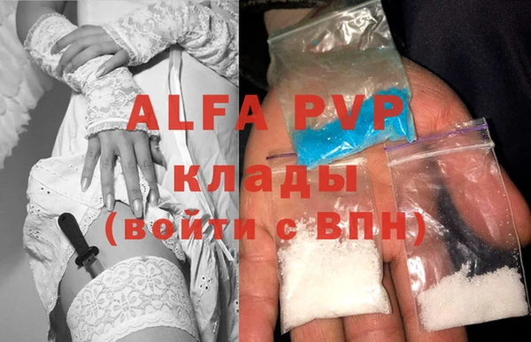 трава Зеленодольск