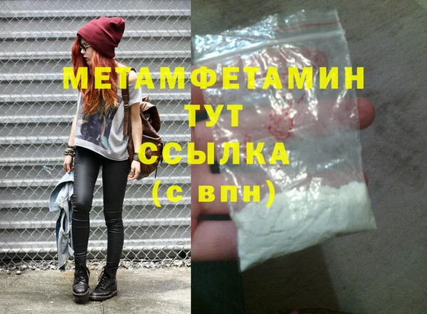 дистиллят марихуана Зеленокумск