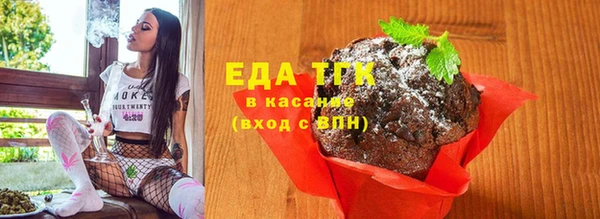 прущие грибы Каменск-Шахтинский