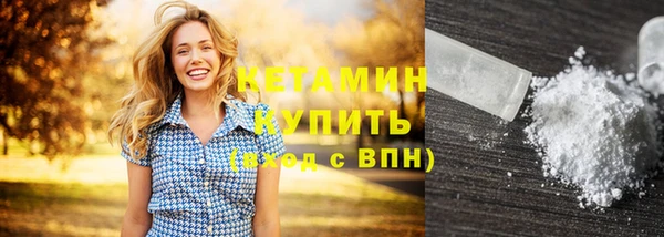 дистиллят марихуана Зеленокумск