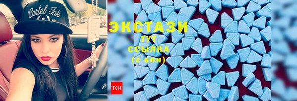 трава Зеленодольск