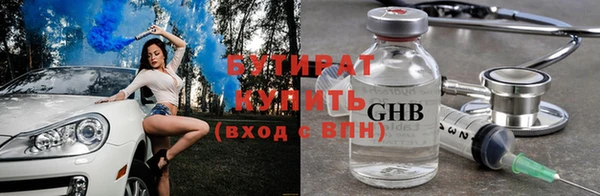 крисы Каменногорск
