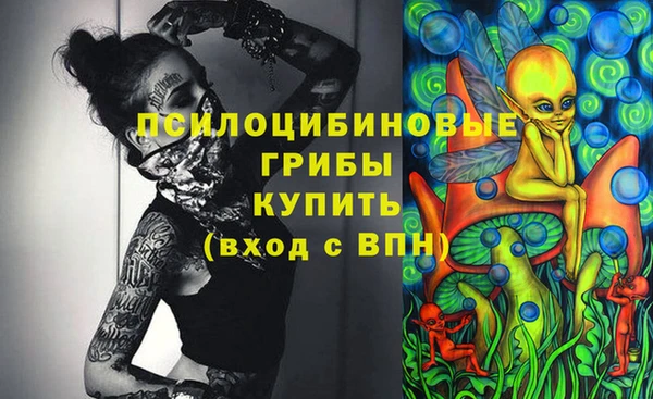 мяу мяу кристалл Хадыженск