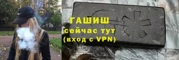 дистиллят марихуана Зеленокумск