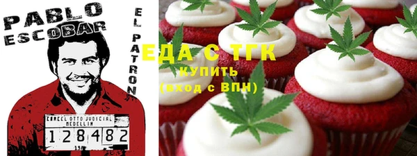 трава Зеленодольск