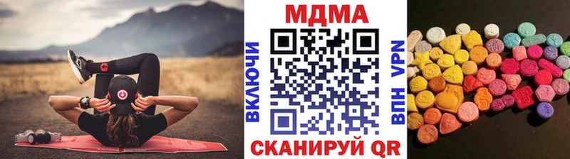 Купить где  Новоузенск  МДМА Molly 