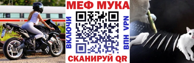 Купить закладки  Новоузенск  Мефедрон mephedrone 