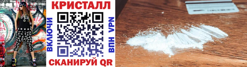 Первитин Methamphetamine  Купить закладки  Новоузенск 