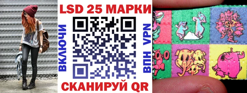 Марки 25I-NBOMe 1,8мг  Купить закладки  Новоузенск 
