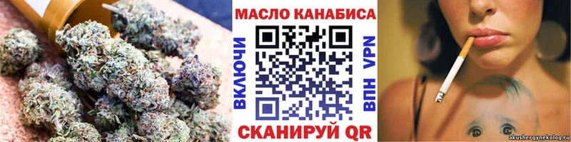 Купить закладки  Новоузенск  Дистиллят ТГК гашишное масло 